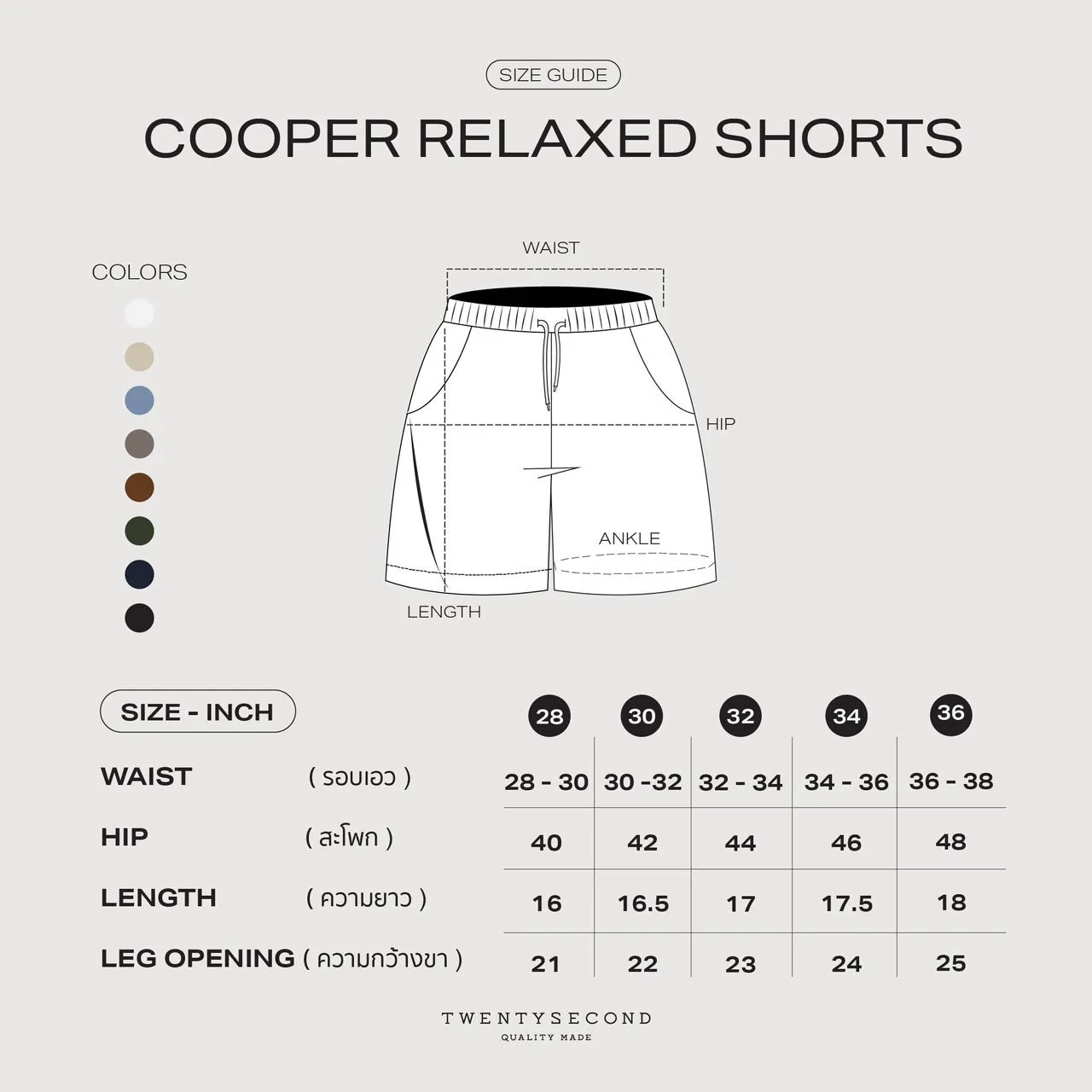 COOPER RELAXED SHORTS - GREY (Extra Shorts)